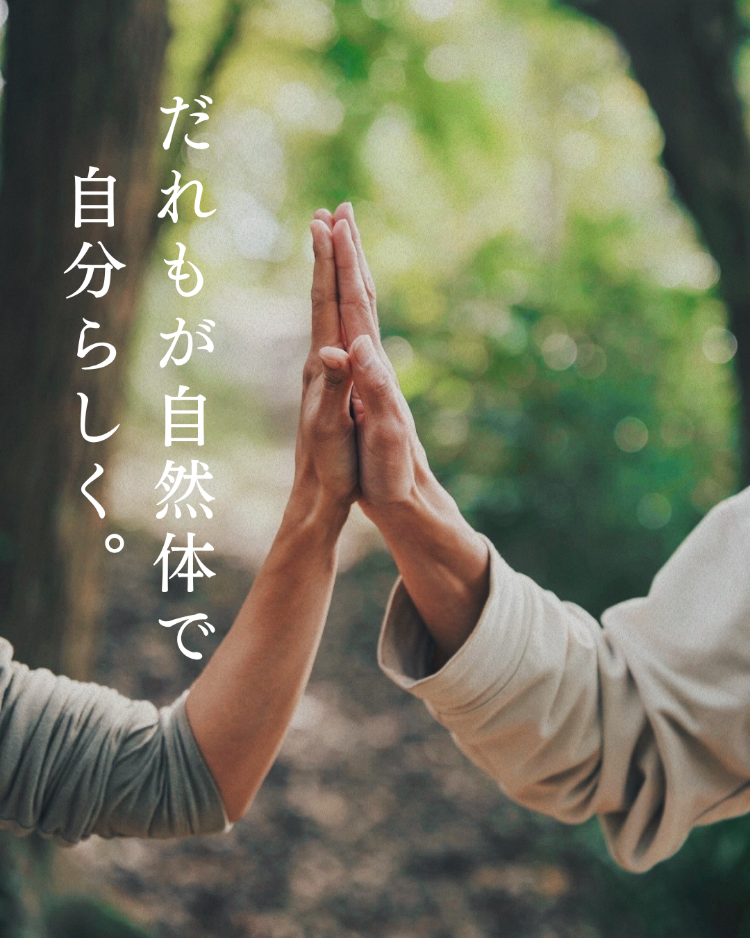 誰もが